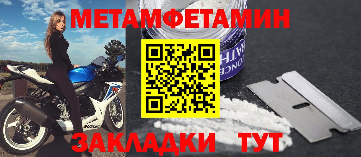 АМФ  Вход с VPN  Уварово  АМФ Premium 