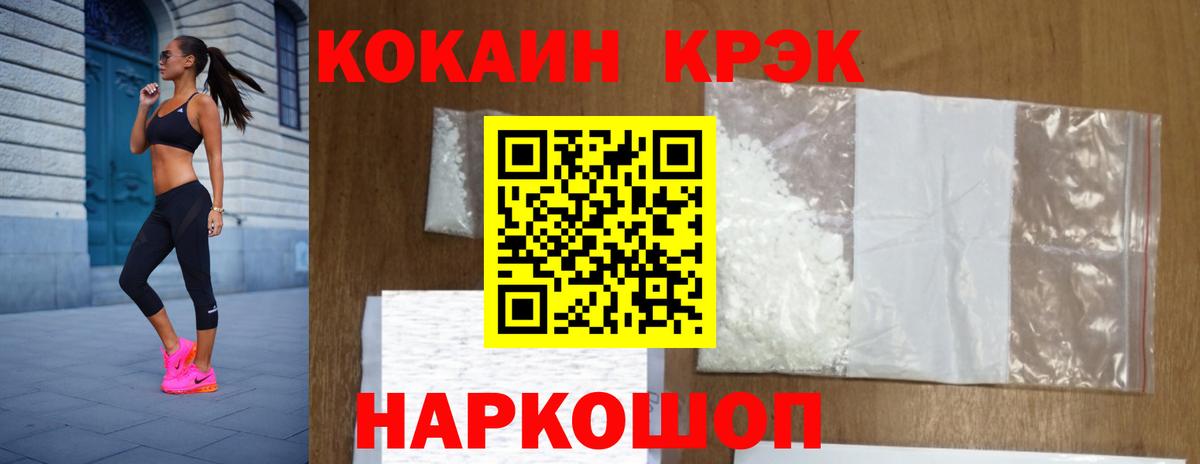 COCAIN 97% Уварово