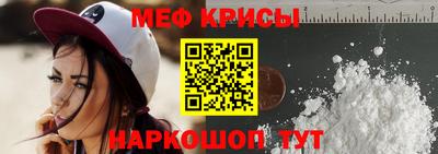 спиды Нарткала