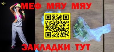 дурь Наро-Фоминск