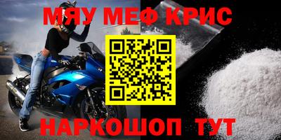дурь Наро-Фоминск