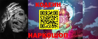 дурь Наро-Фоминск