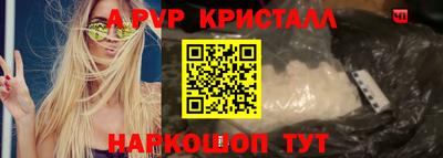 ГАЛЛЮЦИНОГЕННЫЕ ГРИБЫ Нальчик