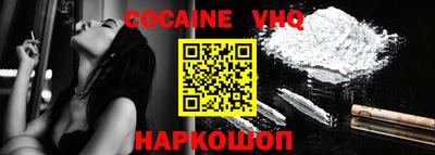 дурь Наро-Фоминск
