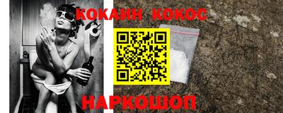 ГАЛЛЮЦИНОГЕННЫЕ ГРИБЫ Нальчик