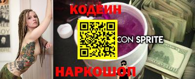 дурь Наро-Фоминск