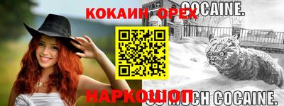 спиды Нарткала