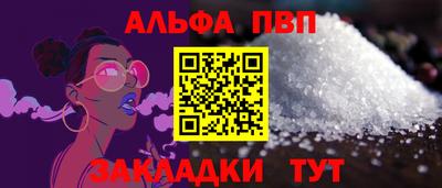 дурь Наро-Фоминск