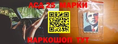 дурь Наро-Фоминск