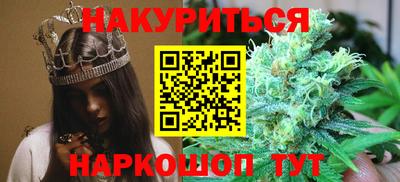 дурь Наро-Фоминск