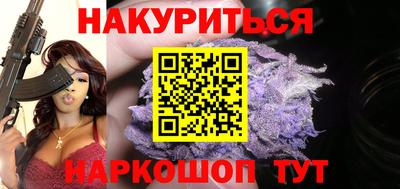 ГАЛЛЮЦИНОГЕННЫЕ ГРИБЫ Нальчик