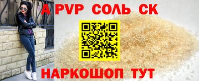 дурь Наро-Фоминск