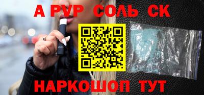 дурь Наро-Фоминск