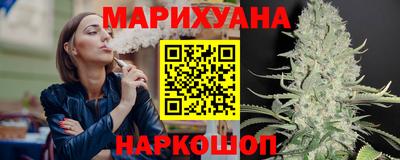 дурь Наро-Фоминск