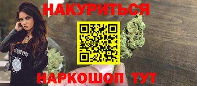 дурь Наро-Фоминск