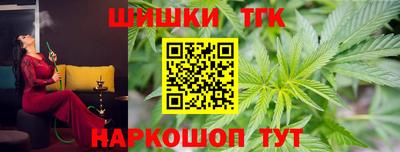 дурь Наро-Фоминск
