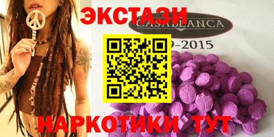 ГАЛЛЮЦИНОГЕННЫЕ ГРИБЫ Нальчик