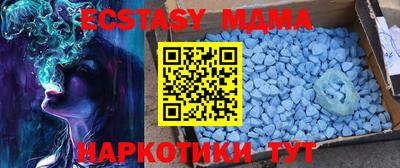 дурь Наро-Фоминск