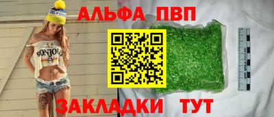 спиды Нарткала