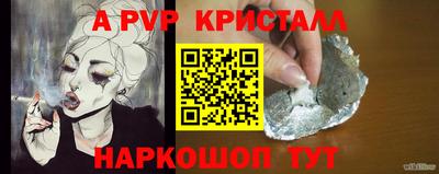 ГАЛЛЮЦИНОГЕННЫЕ ГРИБЫ Нальчик