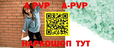 спиды Нарткала