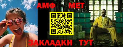 спиды Нарткала