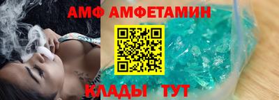 спиды Нарткала