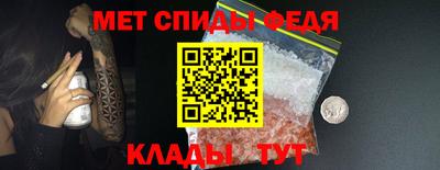 спиды Нарткала
