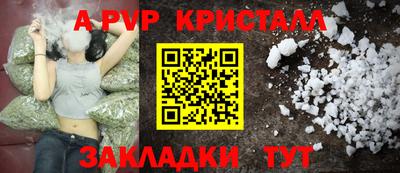 дурь Наро-Фоминск