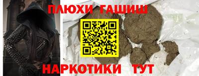 дурь Наро-Фоминск