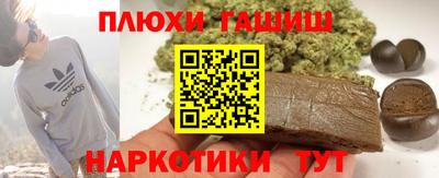 ГАЛЛЮЦИНОГЕННЫЕ ГРИБЫ Нальчик