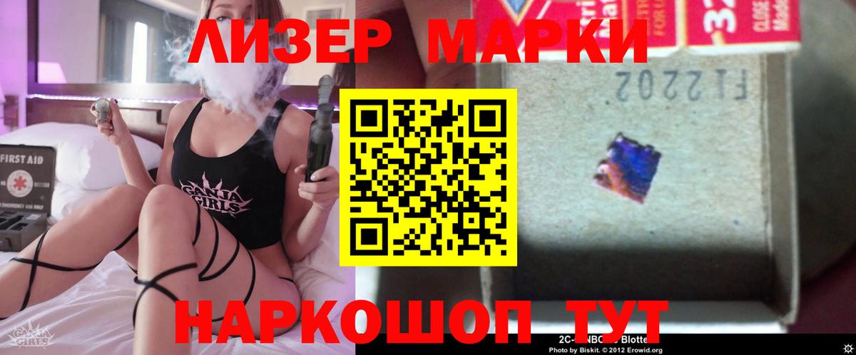 Уварово  Лсд 25 экстази кислота  Лсд 25 экстази ecstasy  МЕГА рабочий сайт  Вход с VPN 