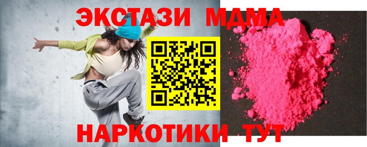 Магазин наркотиков  COCAIN  Марихуана  Канабис  Уварово  Вход с VPN  ЭКСТАЗИ  ГАШ  Мефедрон кристаллы 