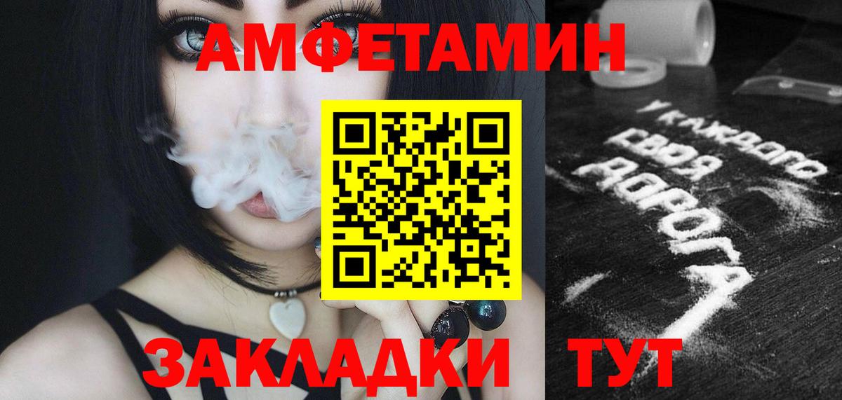 Метамфетамин витя Уварово
