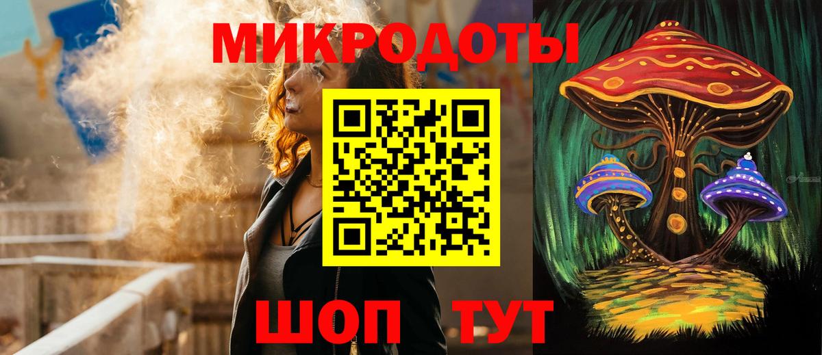 Псилоцибиновые грибы мухоморы Уварово