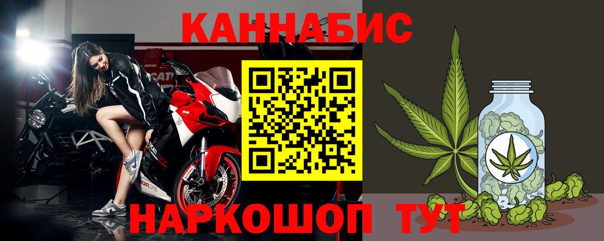 Уварово  Марихуана план  Бошки Шишки SATIVA & INDICA  Бошки Шишки сатива  Вход с VPN 
