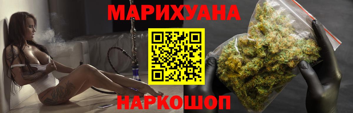 МЕТАМФЕТАМИН Уварово